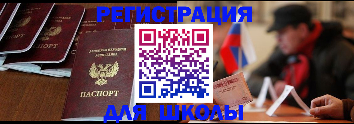 прописка от собственника в Магаданской области