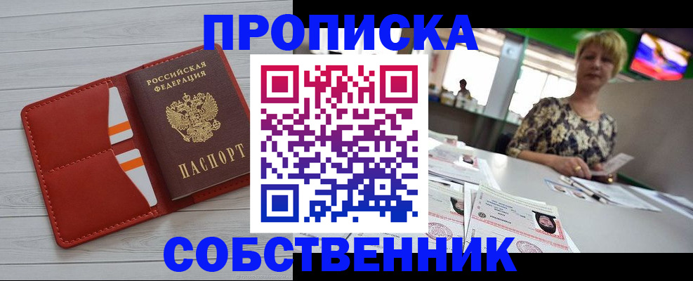 регистрация для дет. сада в Магаданской области